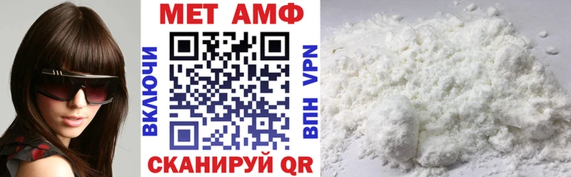 АМФ Premium  кракен ONION  Олонец  где купить наркоту 