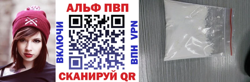 A PVP Соль  как найти закладки  Олонец 
