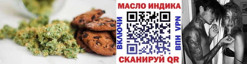 Еда ТГК конопля  Олонец 