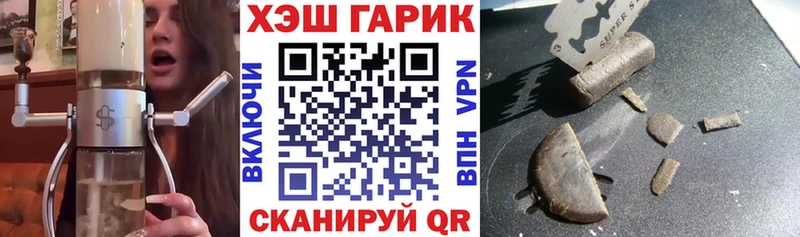 наркота  Олонец  ГАШИШ hashish 