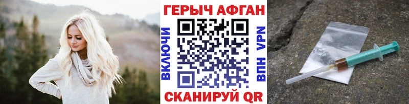 ГЕРОИН VHQ  Олонец 