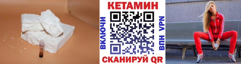 Кетамин ketamine  Олонец 
