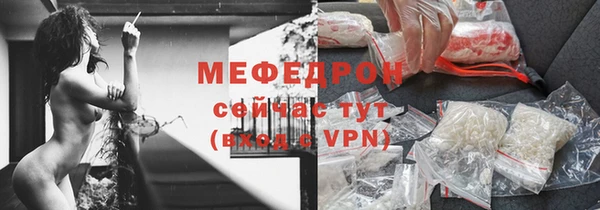 MESCALINE Армянск