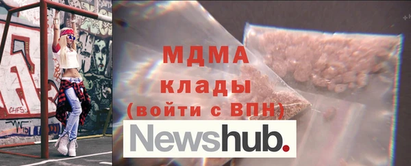 MESCALINE Армянск