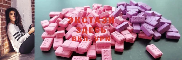 MDMA Аркадак