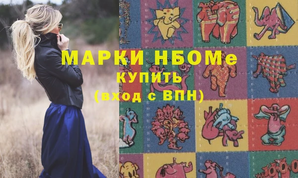 MESCALINE Армянск