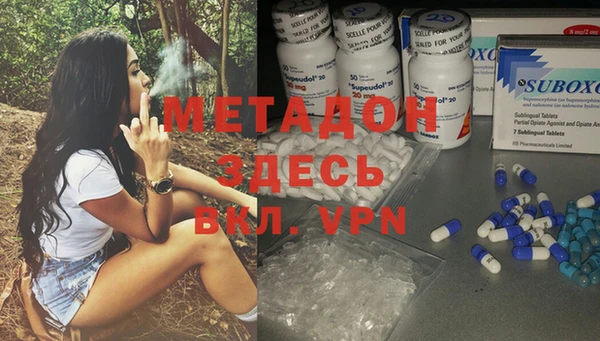 MESCALINE Армянск