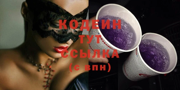 MESCALINE Армянск