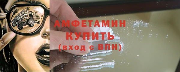 экстази Арсеньев