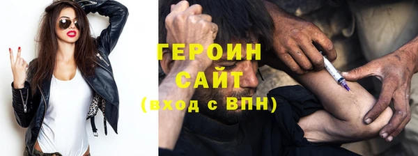 экстази Арсеньев