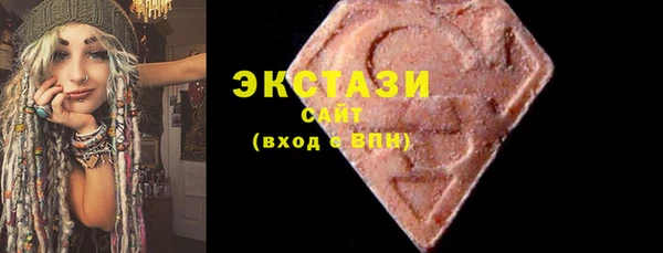 MDMA Аркадак