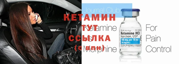 экстази Арсеньев