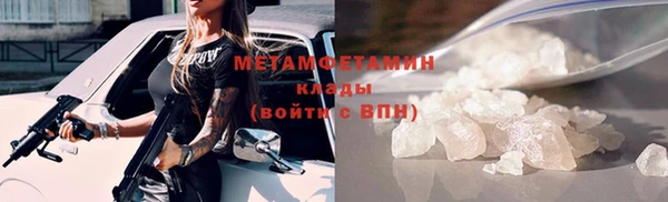 экстази Арсеньев