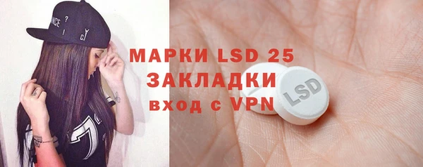 экстази Арсеньев
