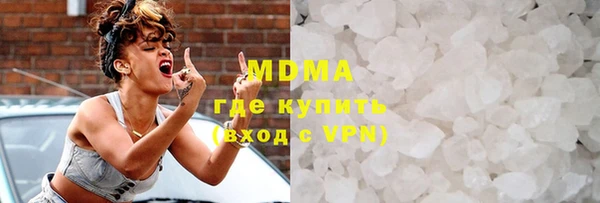 MDMA Аркадак