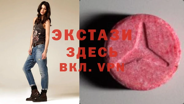 MDMA Аркадак