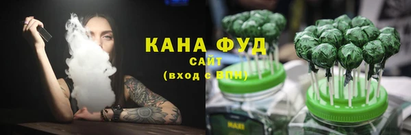 экстази Арсеньев