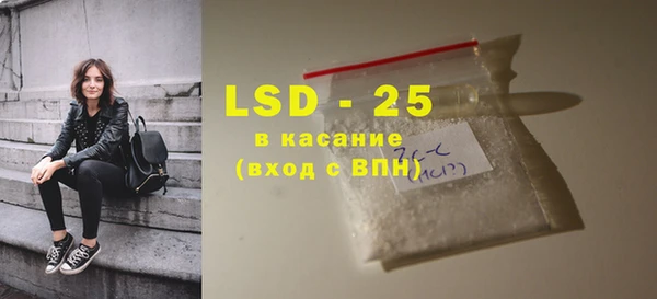 MESCALINE Армянск
