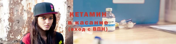 экстази Арсеньев