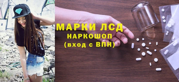 MESCALINE Армянск