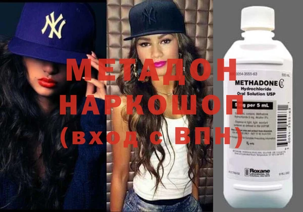MESCALINE Армянск