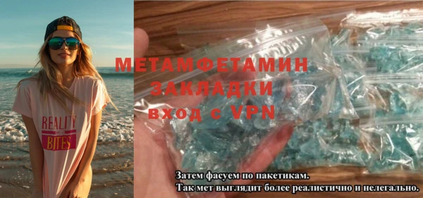 MDMA Аркадак