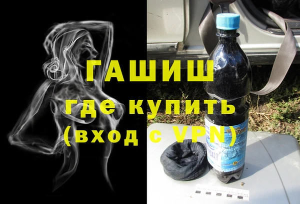 MESCALINE Армянск