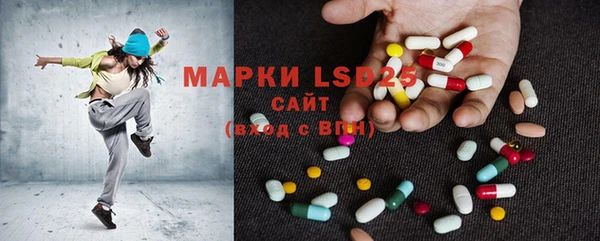 MDMA Аркадак