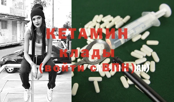 MESCALINE Армянск