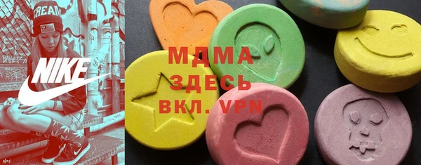 экстази Арсеньев