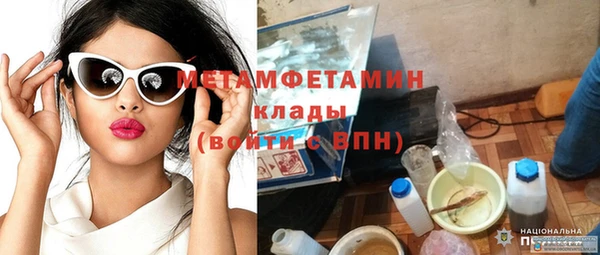 MDMA Аркадак