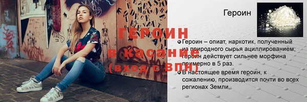 MESCALINE Армянск