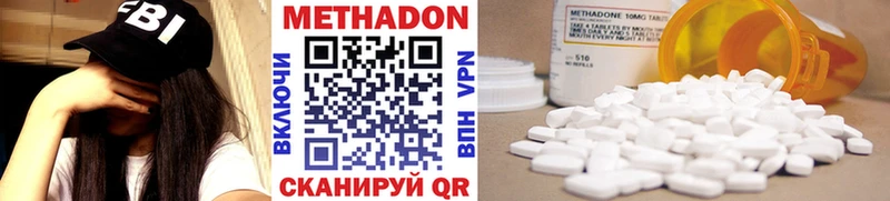 МЕТАДОН methadone  Олонец 