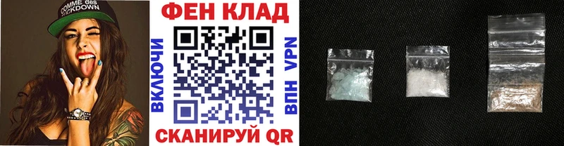 Метамфетамин кристалл  Олонец 